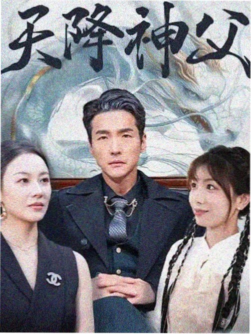 胡同人家